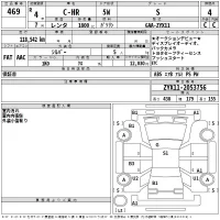 Toyota C-HR лот № 469 оценка 4  с аукциона в Японии 2