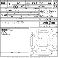 Toyota CAMRY лот № 80021 оценка 4.5  с аукциона в Японии 2
