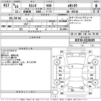 Toyota CELSIOR лот № 417 оценка R  с аукциона в Японии 2