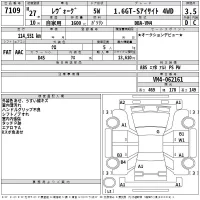 Subaru LEVORG лот № 7109 оценка 3.5  с аукциона в Японии 2