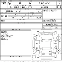 Toyota BB лот № 7051 оценка 3  с аукциона в Японии 2