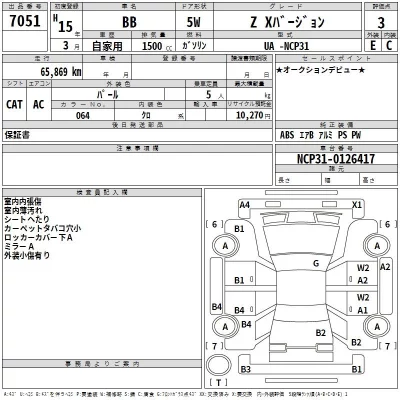 Toyota BB  с аукциона в Японии