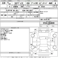 Toyota CORONA PREMIO лот № 228 оценка 4  с аукциона в Японии 2