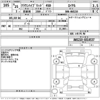 Toyota CROWN лот № 105 оценка 3.5  с аукциона в Японии 2