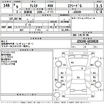 Toyota CRESTA  с аукциона в Японии