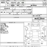 Toyota CROWN лот № 4035 оценка 3.5  с аукциона в Японии 2