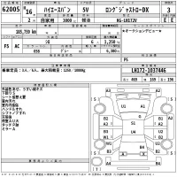 Toyota HIACE VAN лот № 62005 оценка 3  с аукциона в Японии 2