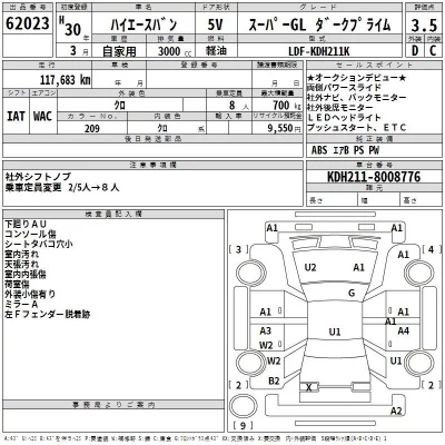 Toyota HIACE VAN  с аукциона в Японии