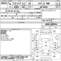 Toyota HARRIER лот № 70013 оценка 3.5  с аукциона в Японии 2