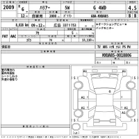 Toyota HARRIER лот № 2009 оценка 4.5  с аукциона в Японии 2