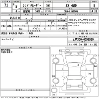Toyota LAND CRUISER лот № 71 оценка 5  с аукциона в Японии 2
