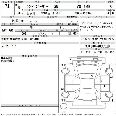 Toyota LAND CRUISER  с аукциона в Японии