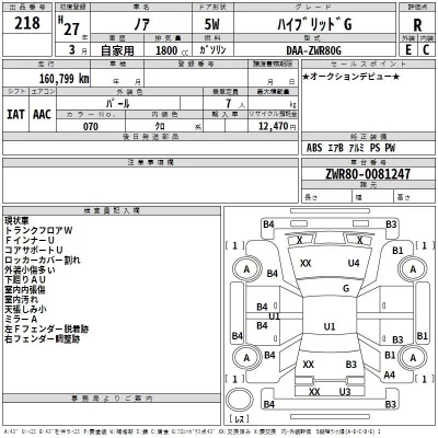 Toyota NOAH  с аукциона в Японии