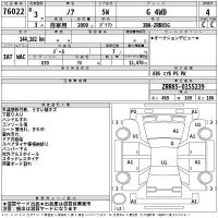 Toyota NOAH лот № 76022 оценка 4  с аукциона в Японии 2