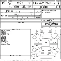 Toyota RACTIS лот № 430 оценка R  с аукциона в Японии 2