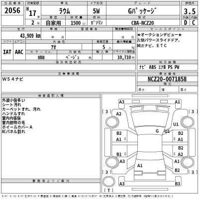 Toyota RAUM  с аукциона в Японии