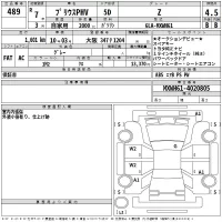 Toyota PRIUS PHV лот № 489 оценка 4.5  с аукциона в Японии 2