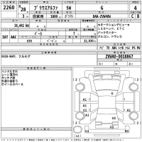 Toyota PRIUS ALPHA лот № 2260 оценка 4  с аукциона в Японии 2