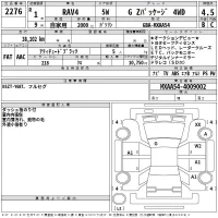 Toyota RAV4 лот № 2276 оценка 4.5  с аукциона в Японии 2