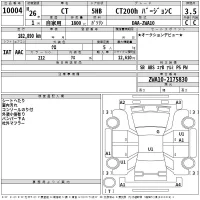 Lexus CT лот № 10004 оценка 3.5  с аукциона в Японии 2