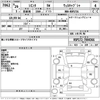 Toyota SIENTA лот № 7062 оценка 4  с аукциона в Японии 2