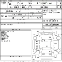 Toyota VITZ лот № 2283 оценка 3.5  с аукциона в Японии 2