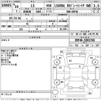 Lexus LS лот № 10005 оценка 3.5  с аукциона в Японии 2