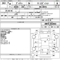 Toyota VOXY лот № 263 оценка R  с аукциона в Японии 2