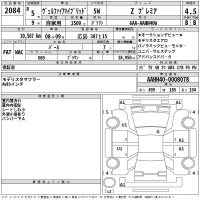 Toyota VELLFIRE лот № 2084 оценка 4.5  с аукциона в Японии 2