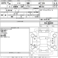 Nissan NOTE лот № 2272 оценка 3.5  с аукциона в Японии 2