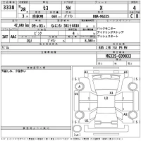 Nissan MOCO лот № 3338 оценка 4  с аукциона в Японии 2