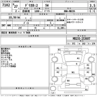Mitsubishi DELICA D2 лот № 7102 оценка 3.5  с аукциона в Японии 2