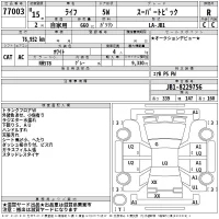 Honda LIFE лот № 77003 оценка R  с аукциона в Японии 2