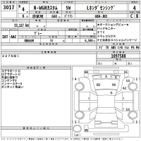 Honda N WGN лот № 3017 оценка 4  с аукциона в Японии 2