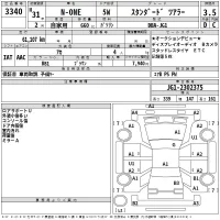 Honda N ONE лот № 3340 оценка 3.5  с аукциона в Японии 2