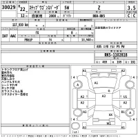 Honda STEP WAGON лот № 30029 оценка 3.5  с аукциона в Японии 2