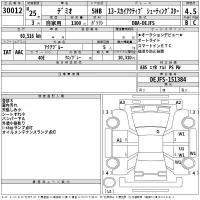 Mazda DEMIO лот № 30012 оценка 4.5  с аукциона в Японии 2