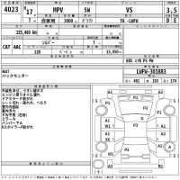 Mazda MPV лот № 4023 оценка 3.5  с аукциона в Японии 2
