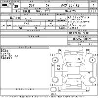 Mazda FLAIR лот № 30017 оценка 4  с аукциона в Японии 2