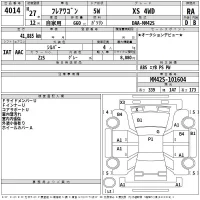 Mazda FLAIR WAGON лот № 4014 оценка RA  с аукциона в Японии 2