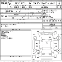 Mazda ATENZA WAGON лот № 30001 оценка 4  с аукциона в Японии 2