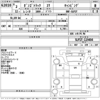 Mazda BONGO лот № 62010 оценка R  с аукциона в Японии 2