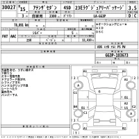 Mazda ATENZA SEDAN лот № 30027 оценка 3.5  с аукциона в Японии 2