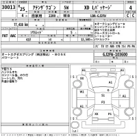Mazda ATENZA WAGON лот № 30013 оценка 4  с аукциона в Японии 2