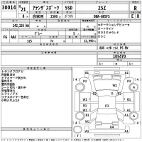 Mazda ATENZA SPORT лот № 30014 оценка R  с аукциона в Японии 2