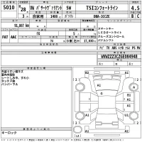 Volkswagen PASSAT VARIANT лот № 5010 оценка 4.5  с аукциона в Японии 2