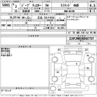 Chrysler JEEP CHEROKEE лот № 5001 оценка 4.5  с аукциона в Японии 2