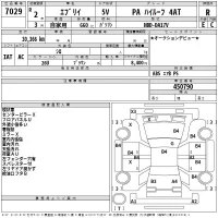 Suzuki EVERY лот № 7029 оценка R  с аукциона в Японии 2