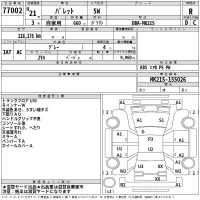 Suzuki PALETTE лот № 77002 оценка R  с аукциона в Японии 2