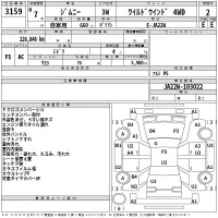 Suzuki JIMNY лот № 3159 оценка 2  с аукциона в Японии 2